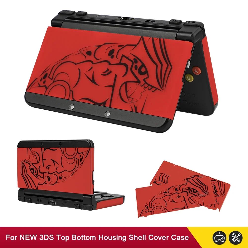11 Цветов Сменная Крышка Для NEW 3DS Лицевая Панель Крышка Панели Лица Верхняя Задняя Панель Корпуса Батареи Чехол A & E Для Аксессуаров NEW 3DS