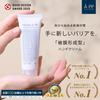 [Official] Hands APP 50g Hands A Professional Protection Hand Cream, Film-Forming Moisturizing Hand Cream for Rough Hands, Sensitive Skin, and Dry Ski