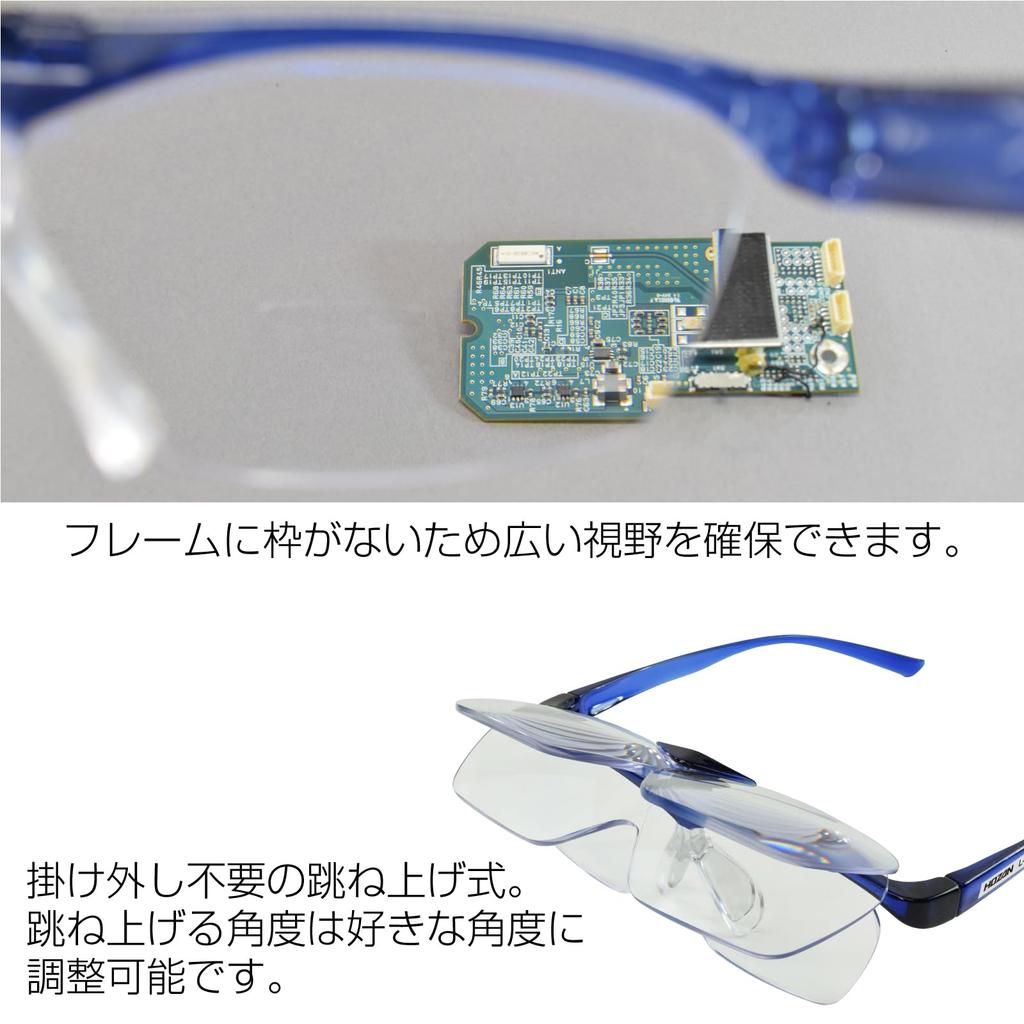 HOZAN Очки увеличительные прозрачные с широким полем зрения, надеваемые поверх очков, 1,8-кратное увеличение, вид, очки, L-94-1.8