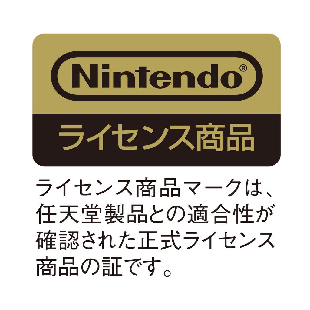[Nintendo Licensed Product] Kisekae Cover COLLECTION for Nintendo Switch Lite (Animal Crossing) Type-B