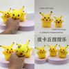New Pikachu Stress Relief Toy For Kids And Students Squeeze And Release