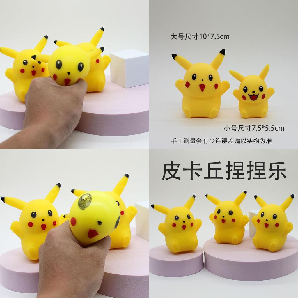 New Pikachu Stress Relief Toy For Kids And Students Squeeze And Release