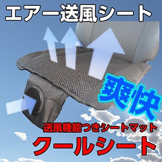 Сиденье FOCUSMART Cool с вентилятором для подачи свежего воздуха напряжением 24 В предотвращает охлаждение сиденья, легко и прочно подходит для грузовиков и больших автомобилей