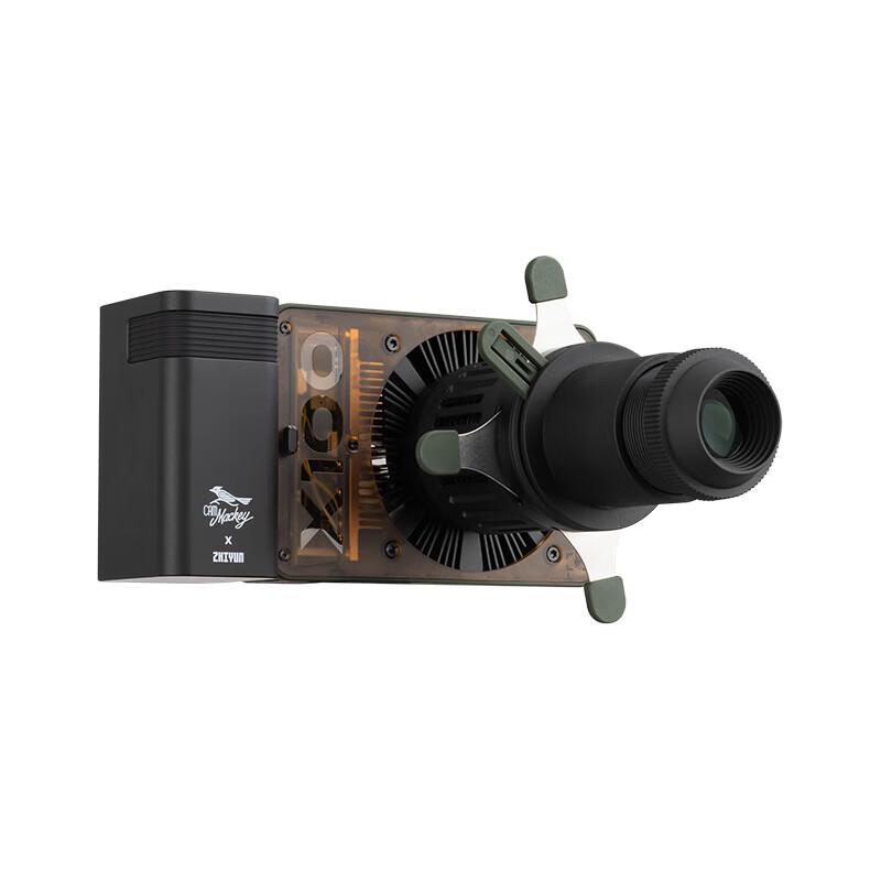 Zhiyun ZY-Mount Focusing Snoot