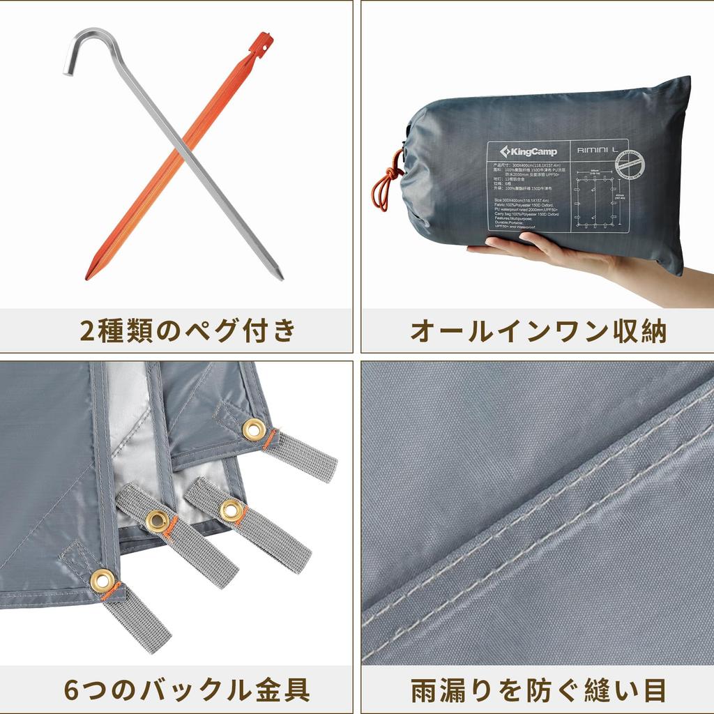 KingCamp Tarp Camping Rectatarp 3mx3m Gray Sunshade Waterproof Tarp Tent UV Protection Blackout Tarp Lightweight Sunshade Tent Outdoor Awning UV