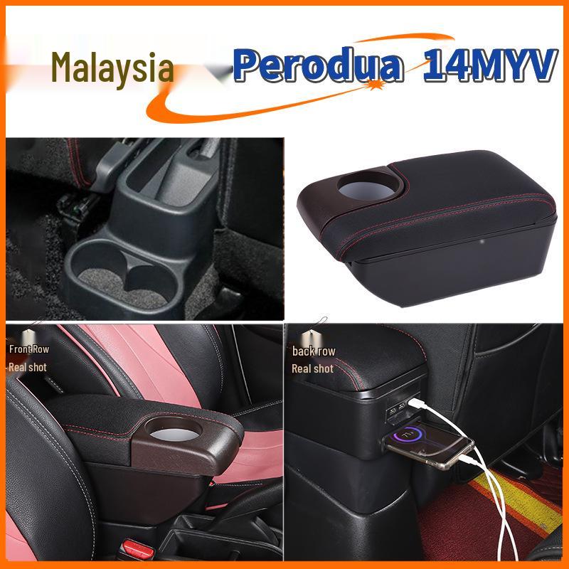 Совместимый бокс подлокотника для Perodua Myvi 2017 года