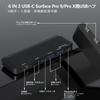 Surface Pro 9 USB Thunderbolt 4K 40 Гбит/с PD USB SD-карта Док-станция-хаб Microsoft Surface Pro, 6-в-2 Расширение, Многопортовый, 4, USB-C, Дисплей,