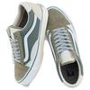 Vans Tokyo Design Collective X Old Skool 36 SP LX Green Unisex Sneakers Multi VN000MY4BGK