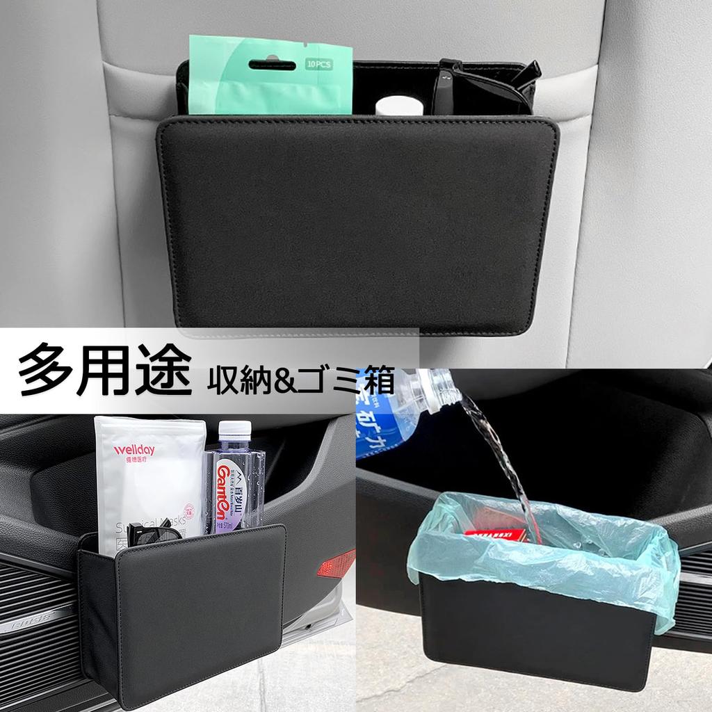 Caizqbry Car Trash , Large Capacity, Multi-functional, Car Storage Box, Car Accessories, Storage, Car