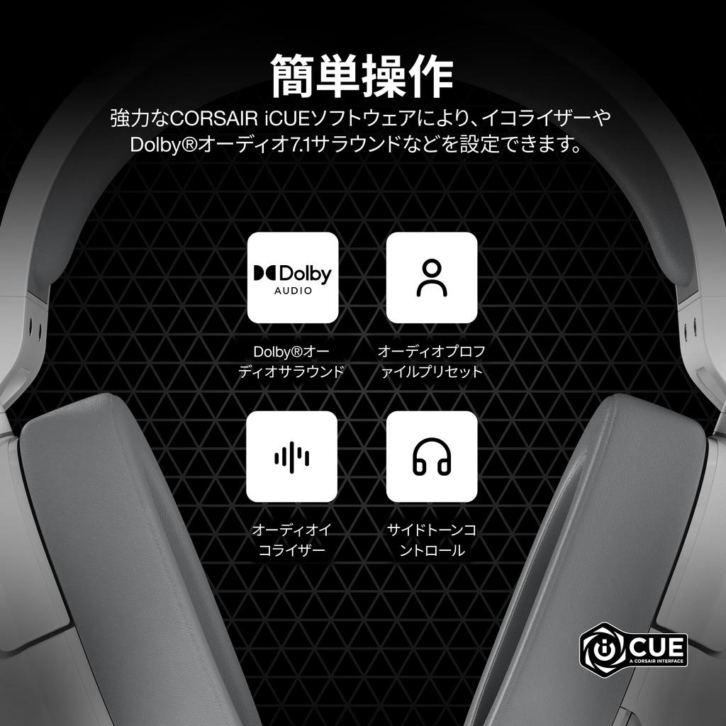 Corsair HS55 SURROUND Corsair Surround Connector игровая гарнитура совместима с Xbox Discord сертификация белый 3,5 мм Mac/PS5/PS4/ Series/Switch - -