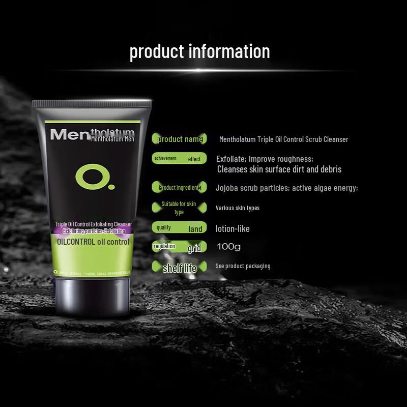 Mentholatum Мужское отшелушивающее средство для умывания с тройным контролем жирности 100 г