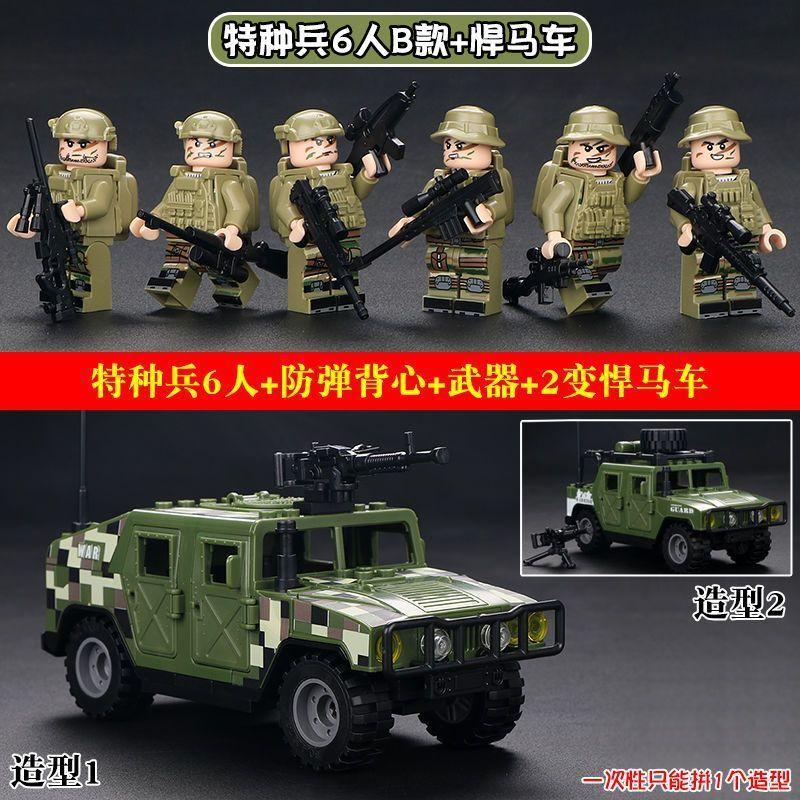 Compatible with Ghost SWAT Miniature Police Military Special Forces Boy Assembled Building Block Small