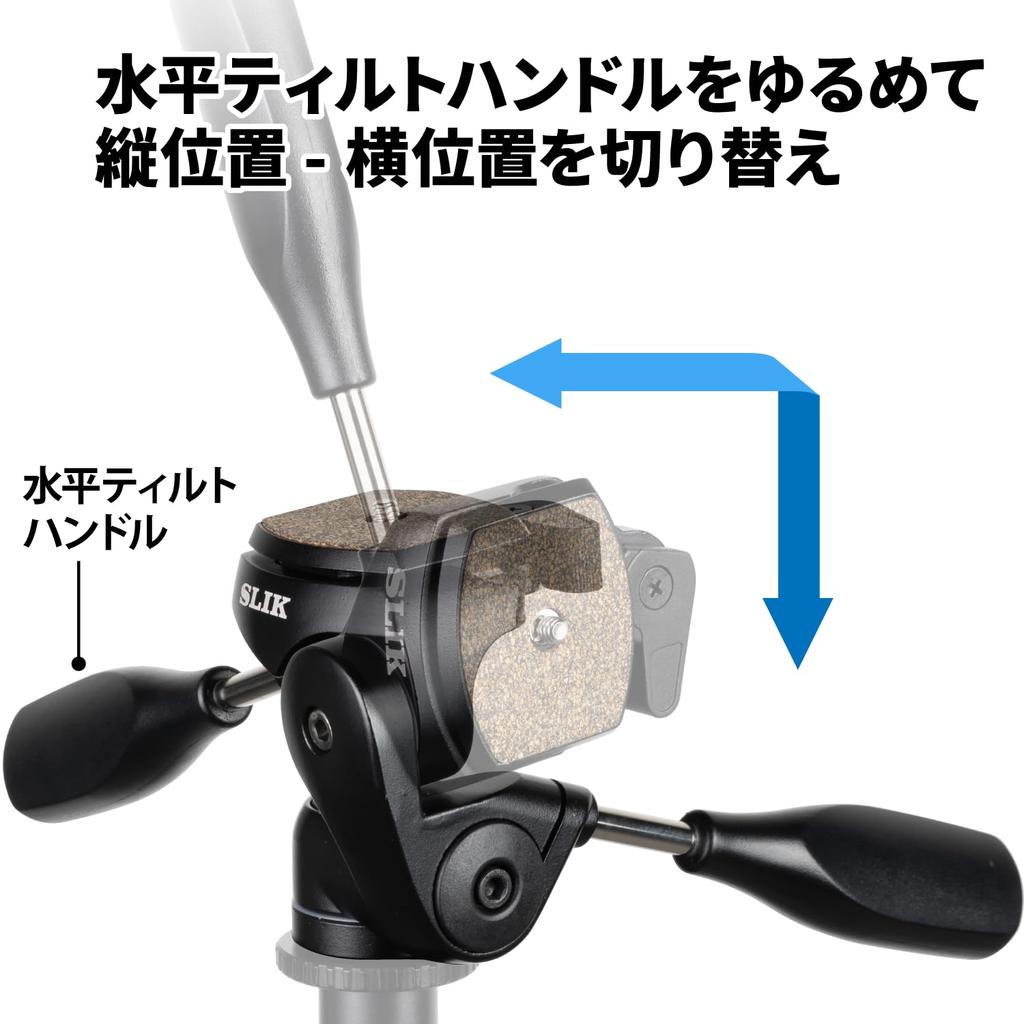 SLIK Able 300 DX N Camera Head 3-Way (Product Code 206362)