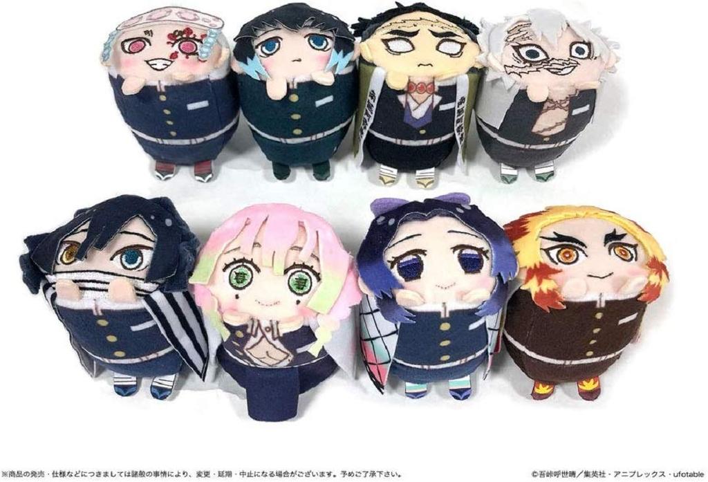 Demon Slayer Mochikororin Plush Mascot Pillar Boxed Product Box 8 Total 8 Ver. (1 = Pieces, Types)