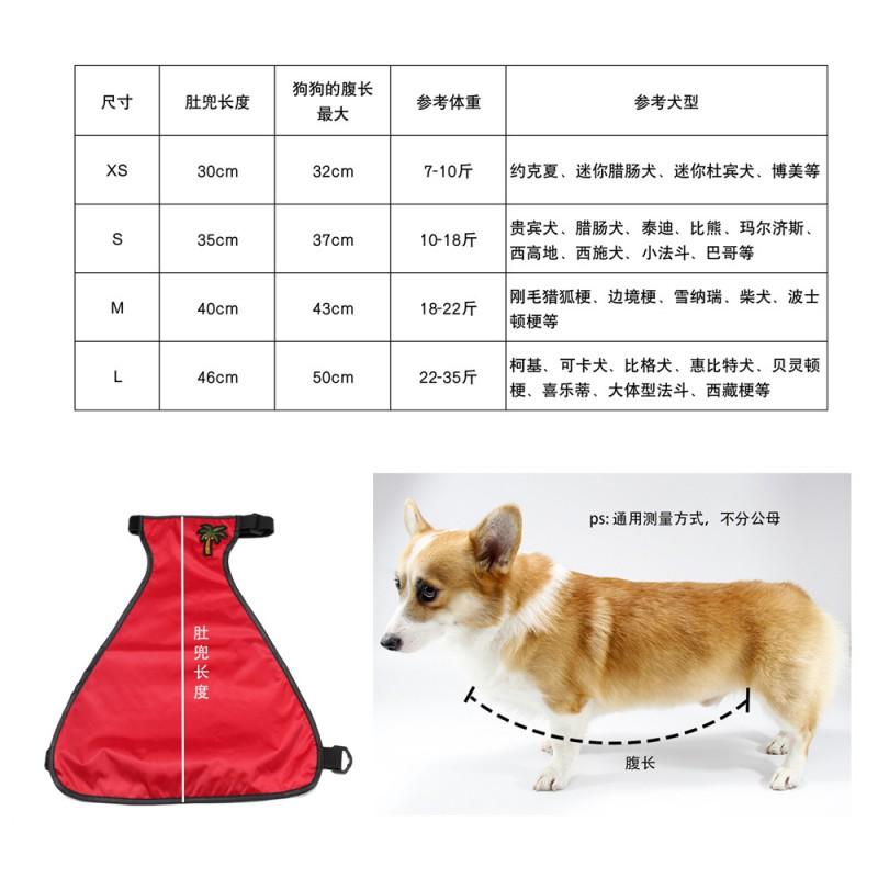 Waterproof Dog Belly Bib Corgi Medium Large Breeds Protective Apron Pet Clothing