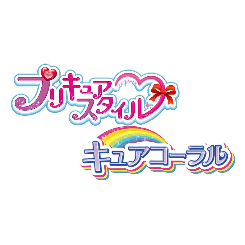 Bandai Tropical PreCure PreCure Style Cure Coral ~ Ju!