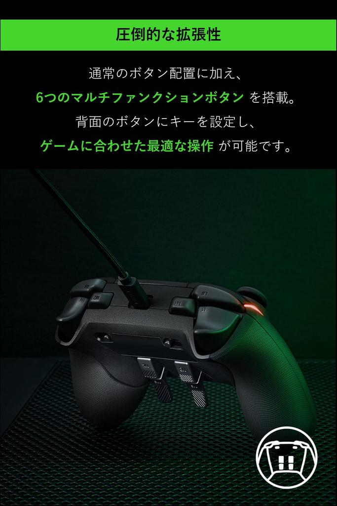Контроллер Razer Wolverine V2 Chroma для ПК XBOX Кнопка тактильного действия Mecha Кнопки направления могут быть назначены 6 кнопкам Режим срабатывания с помощью