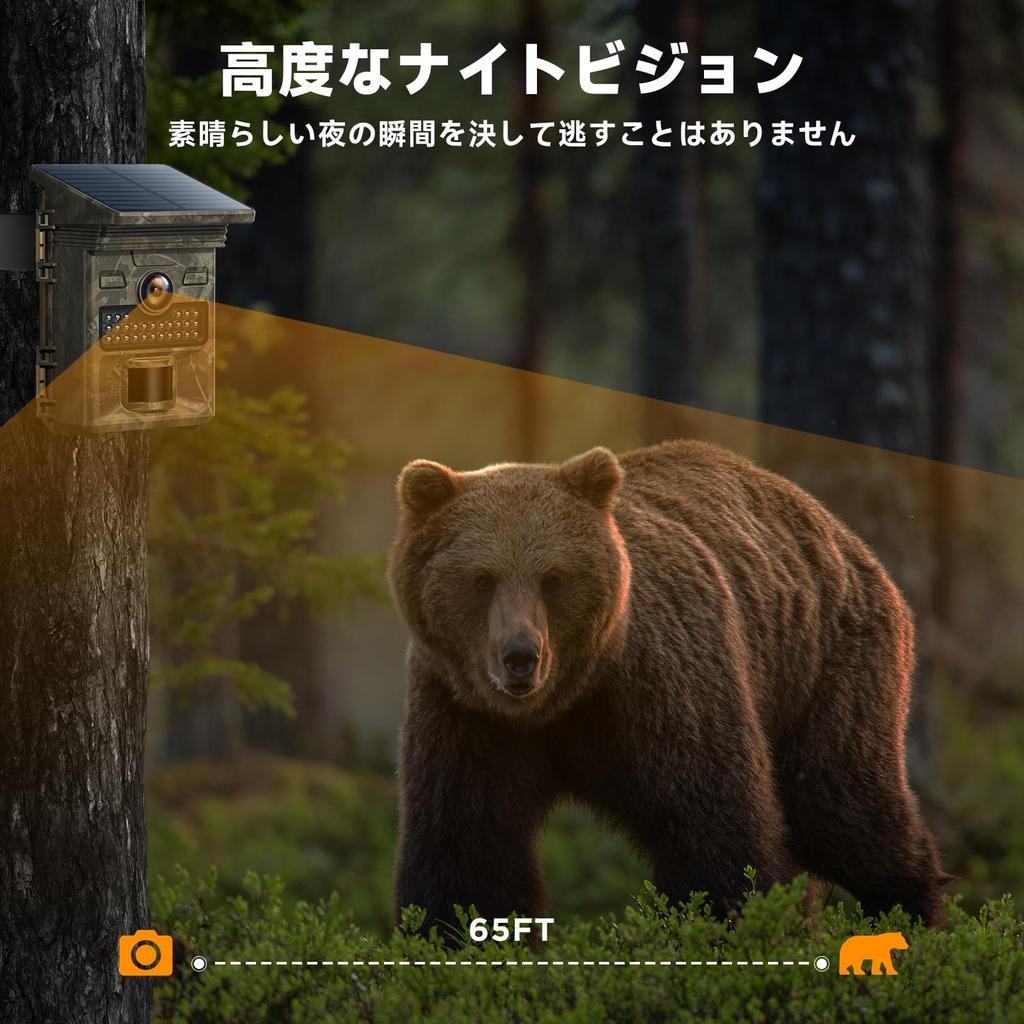 2025 новейшая камера Trail Solar 4K 48MP Security 32GB Micro SD карта второго класса IP66 водонепроницаемая и для наблюдения за дикой природой в помещении инфракрасное ночное видение Motion