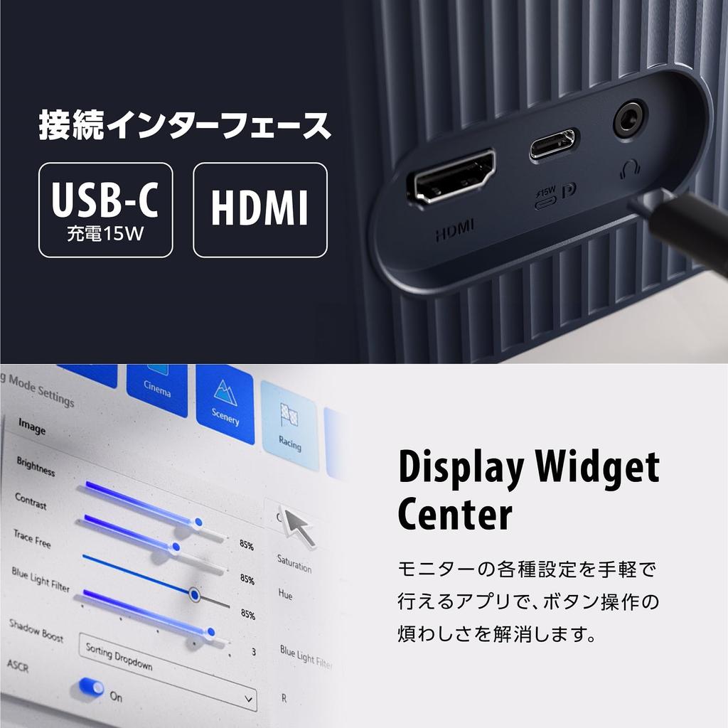 Asus EyeCare Monitor Quiet Blue Inches Full HD X IPS 100Hz USB Charging Blue Light Reduction Height Adjustment VESA Compatible VU249CFE-B / 23.8 /