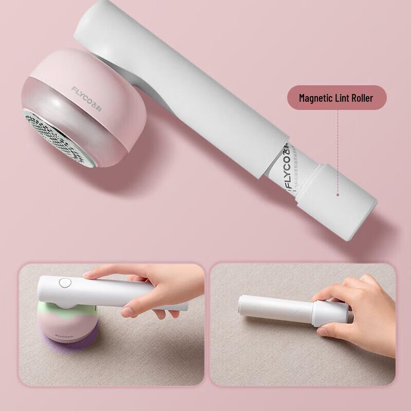 FLYCO Rechargeable Fabric Shaver CN plug (adapter included)