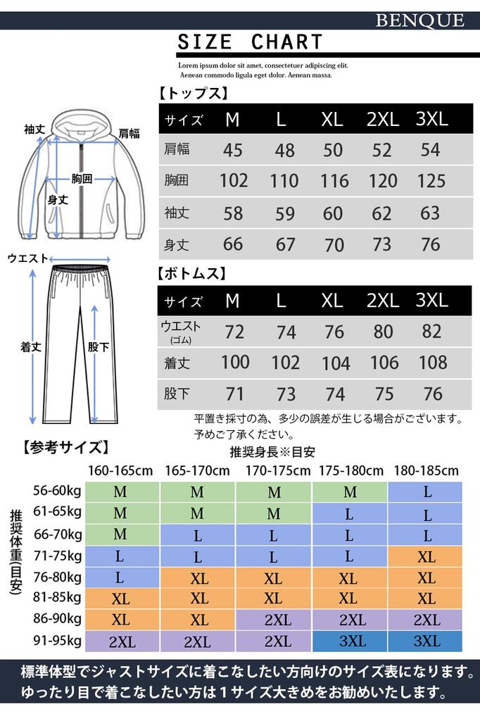 Benke Comfortable Tracksuit Long Perfect for and Exercise Size Men's Set, Sleeve, Stylish, Sports, Training, Running, (Light Gray, L)
