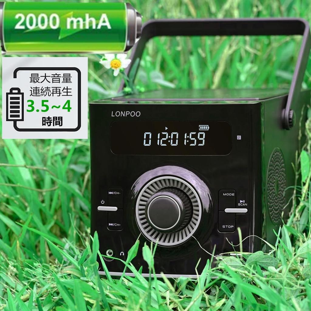 Portable CD Player 20W Bluetooth Interface 2000mAh Rechargeable Battery Battery Type CD Player Compact Compatible/FM Radio/MP3 Playback/USB/AUX