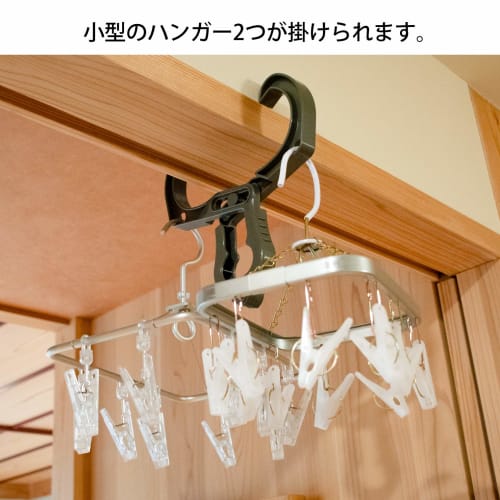 Nishida Laundry Hanger, Indoor Drying Hook, 223216, Gray, 15.5 x 2 x 24 cm