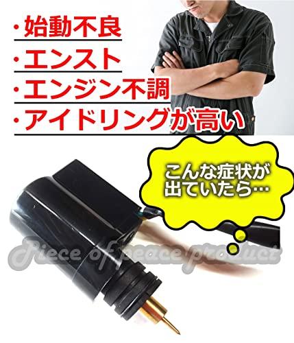 Часть мирного продукта Suzuki Let's 2 ZZ Verde Skywave 250 Auto Choke Manual Kit