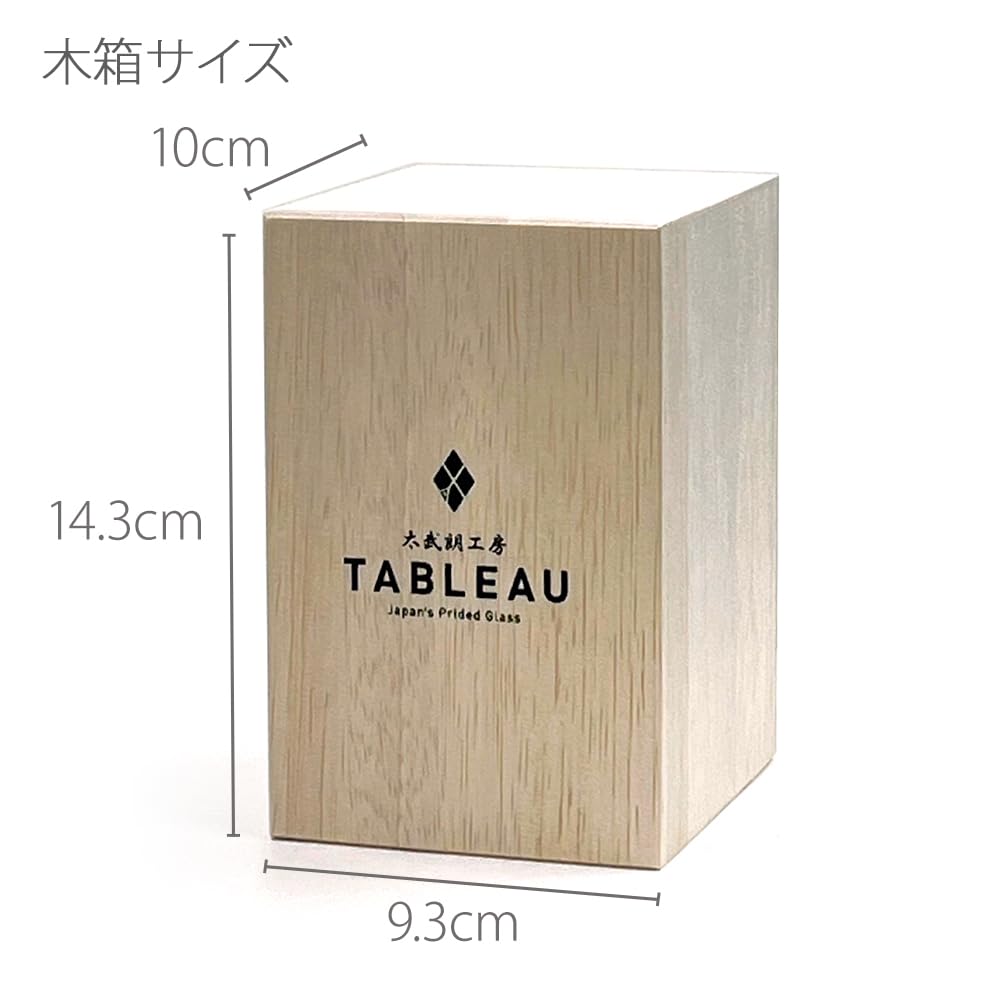 Kobo Edo Kiriko Yotsuba with Yarai Fish Crest Tumbler TB94419AR In Wooden Box Made In Japan [Taimuro Official] (amber Red)
