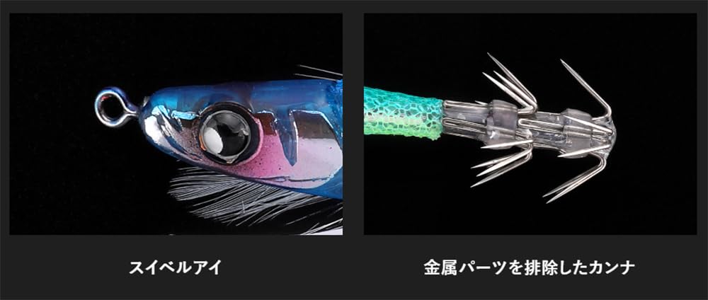 JACKALL Gekidaki Sutte Zero 90 Slim Squid Jig - MAX Blue UV Zebra