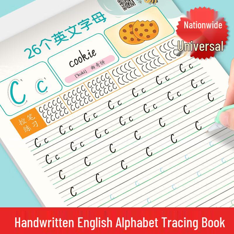 Книга для практики написания английского алфавита для детей