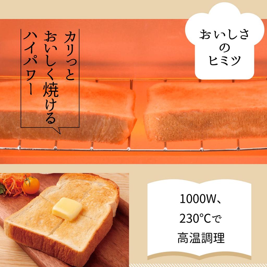 Электрический тостер Ohm, черный OHM COK-YH100D-K 08-3273