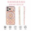 Color plaid 111 rotating bracket is suitable for Apple 11promax mobile phone case 11/11 new Huawei mate11.