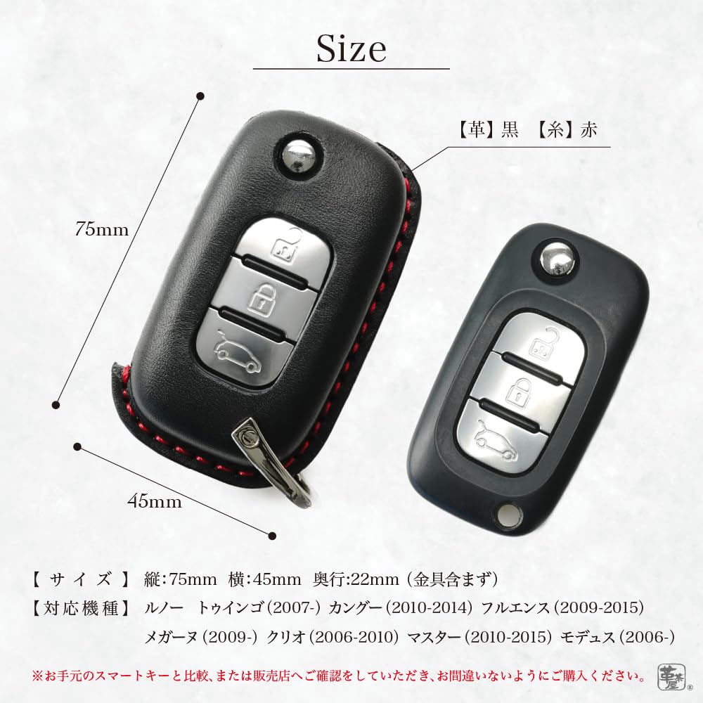 Smart Key Case Compatible with Renault and French Leather Key Case and Made In [Kecha-ya] Kangoo, Twingo, Cars, Cover, Japan, Stylish, Personalized,