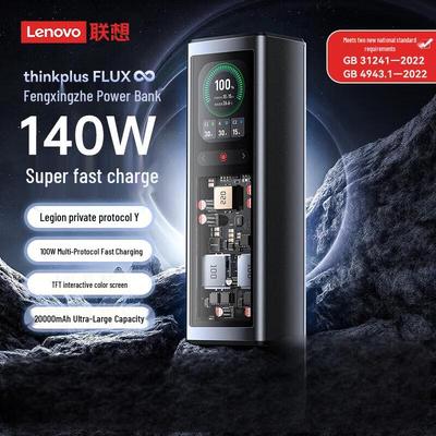 Внешний аккумулятор Lenovo ThinkPad 140 Вт, 20000 мАч для ноутбука