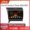 JIUYIN 9" 4G Carplay 2din Android 12 Автомагнитола Мультимедийный Видеоплеер Навигация GPS Для Kia K3 Cerato Forte 2013-2017 3 YD
