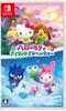 Hello Kitty Island Adventure Digital Wallpaper Released Switch -