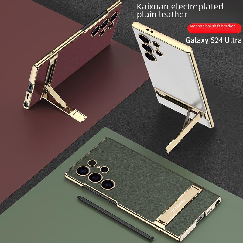 "Ультратонкий гальванизированный кожаный чехол-подставка для Samsung S24 Ultra/Plus - Противоударная защитная накладка"