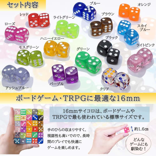 OZMAIN [Industry-leading 15-color Set! Colorful Acrylic Dice That Change Appearance with Light] Dice Set, 16mm Dice, for TRPG, Board Games, and Interi