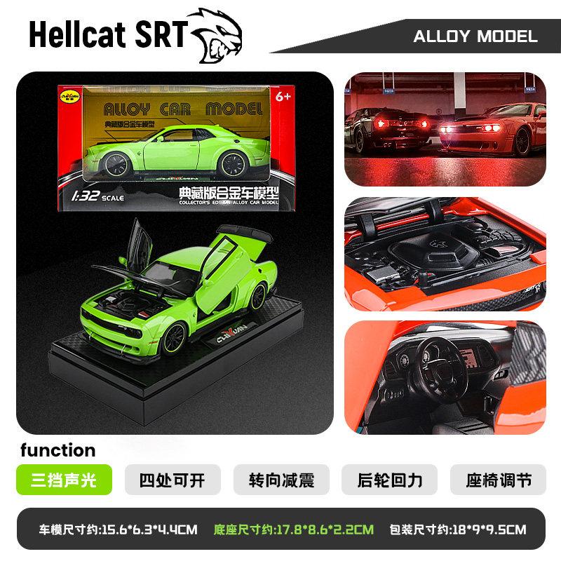 1:32 Dodge Challenger Srt Hellcat Widebody Легкосплавный Металлический Литой Модель Автомобиля Домашний Декор Коллекционные Предметы Подарки на День Рождения Для Друга