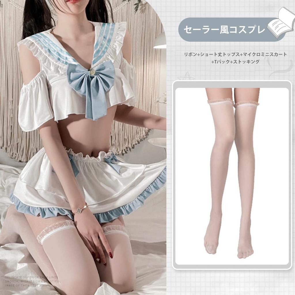 Костюм моряка для косплея, сексуальный, эротический, экстремальный, эротическое обнажение, женские короткие рукава, JK, милая лента, маленькая грудь, микро-мини-юбка, светло-голубой, белый