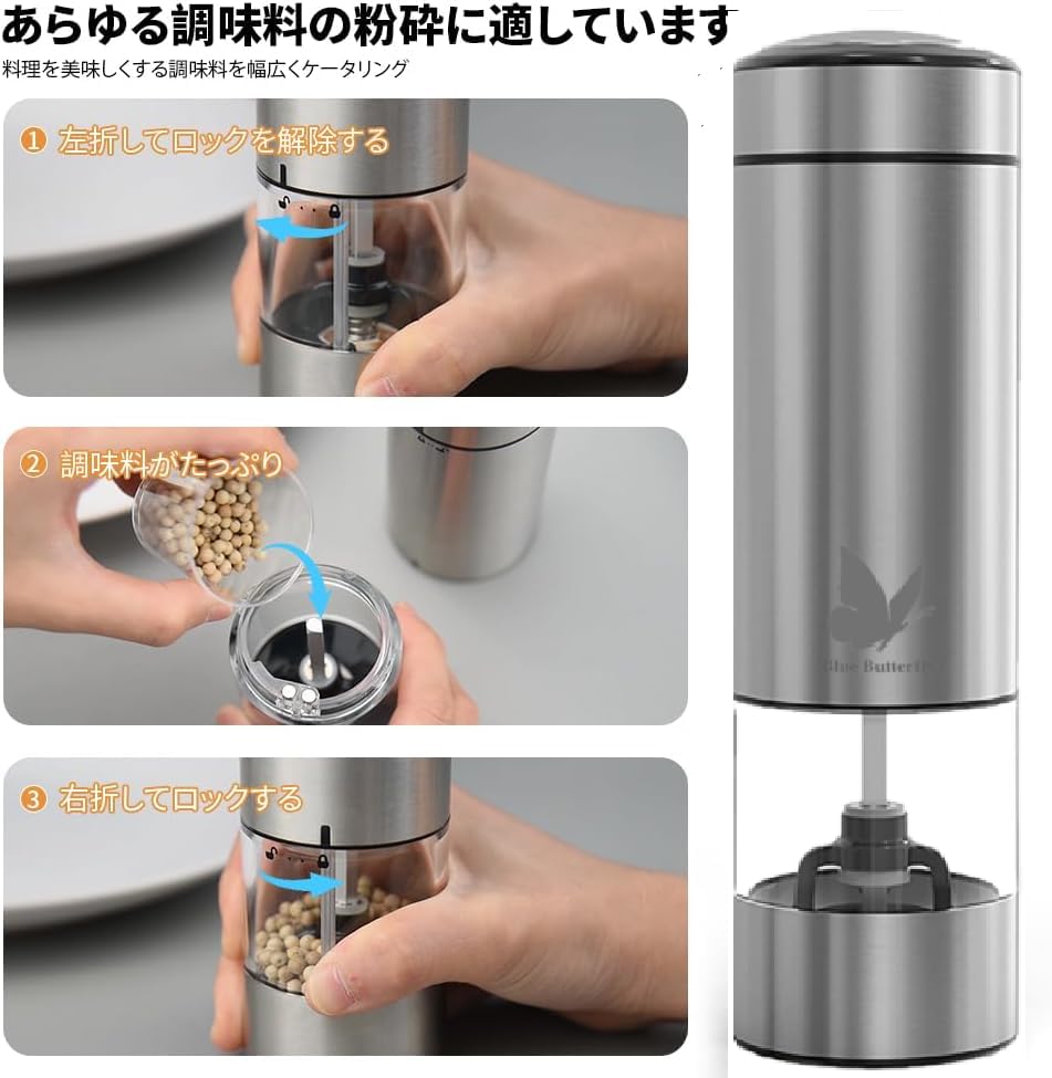 Blue Butterfly 2 Pieces BlueButterfly with LED Large Capacity Electric Mill Salt Pepper Coarseness Stainless Salt Pepper Mill Mini Salt Rock Salt