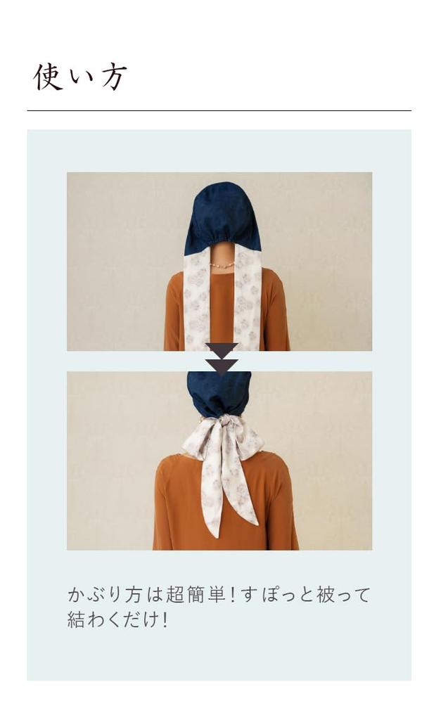 [KISS MY LIFE] Medical Hat, Care Hat, Women's, Misuzu Uta X Collaboration, "Fireworks", LUXE, Anti-cancer Drug Turban (Kurenai) (kml100155c)