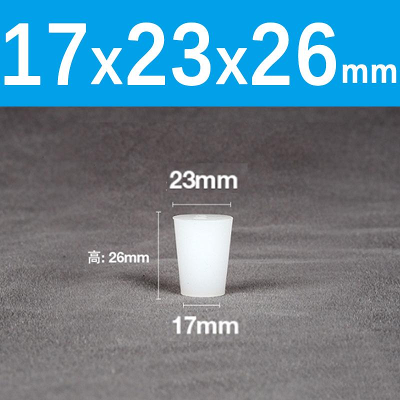 1 шт. прозрачная коническая резиновая пробка, высокотемпературные силиконовые пробки, герметизирующая коническая резиновая пробка для гальванической краски