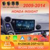 Автомобильное радио 9" Android 14 для HONDA INSIGHT 2009 - 2014 Навигация GPS Carplay Мультимедийный плеер Авто Стерео 2din DVD 360 Камера