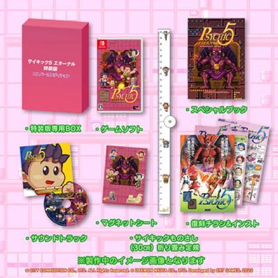 Psychic 5 Eternal Special Edition Esper Gang Edition Switch Psychic 5 Eternal Саундтрек Psychic 5 Специальный переизданный флаер Магнит с персонажем Psychic