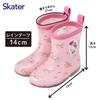 Сапоги для скейтбординга, детские сапоги Hello Kitty Sanrio Lovely Flower со светоотражающей лентой 14 см RIBT14-A