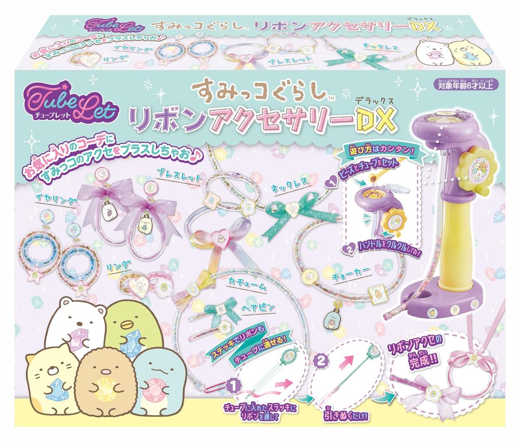 Лента Hanayama Tubelet Sumikkogurashi, аксессуар DX