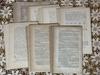 [Б/У] Старинная иностранная книга, 70 листов, 1