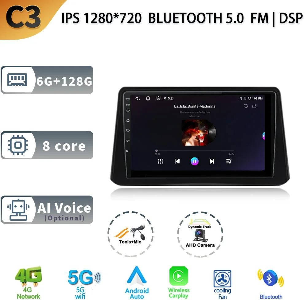 Android 13.0 для Opel Mokka 2012 - 2016 Мультимедийный автомобильный монитор Экранный плеер Lettore Autoradio 4G GPS-навигация Стерео Радио